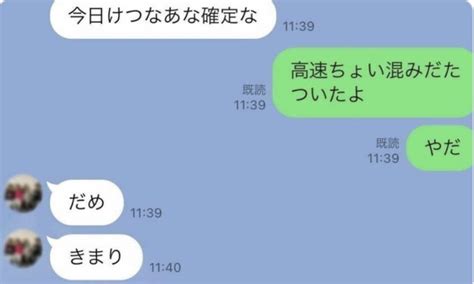 結の穴|けつあな確定とは (ケツアナカクテイとは) [単語記事]